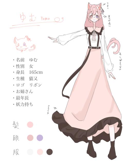 ゆむ新衣装（再掲）