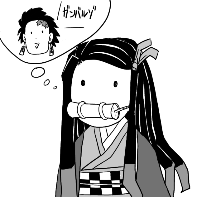 鬼滅な兄妹