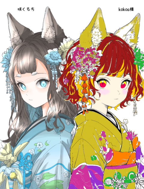 合作！