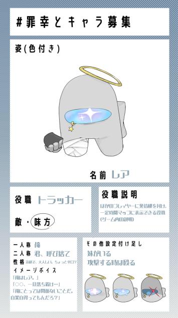 約６ヶ月ぶりのアモアス