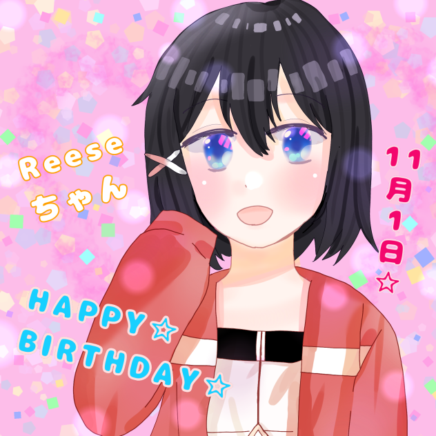Reeseちゃんお誕生日おめでとう❤