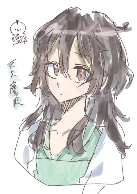 鷹央先生