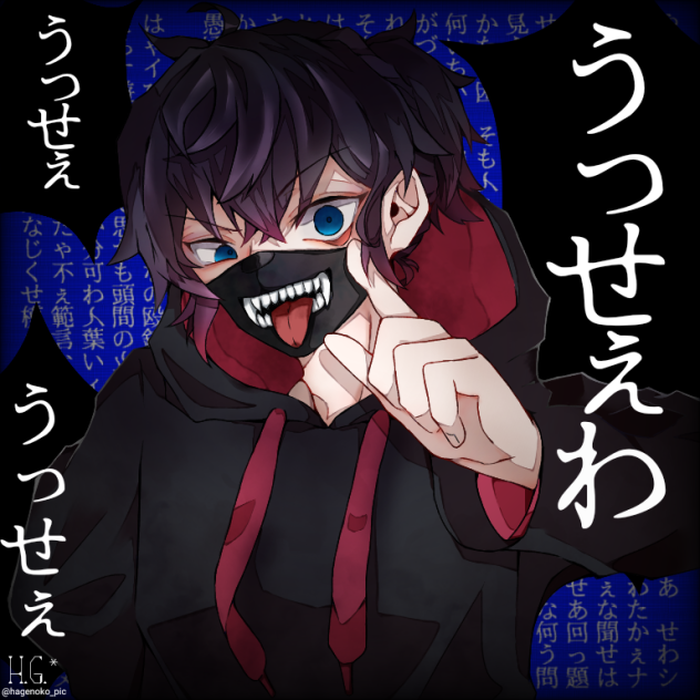 Ado うっせぇわ マスク Ado うっせぇわ マスク - メルカリ