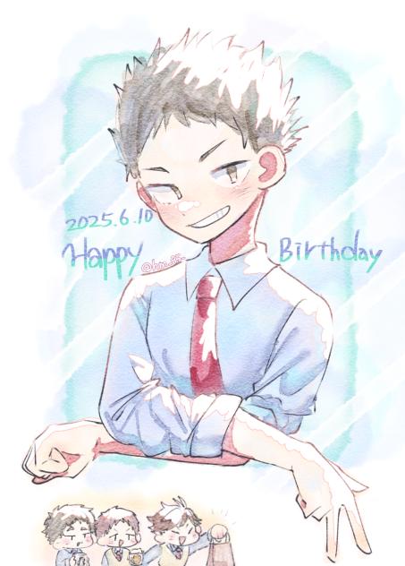 岩ちゃ🎉