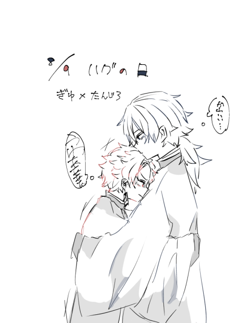 ムフフ…