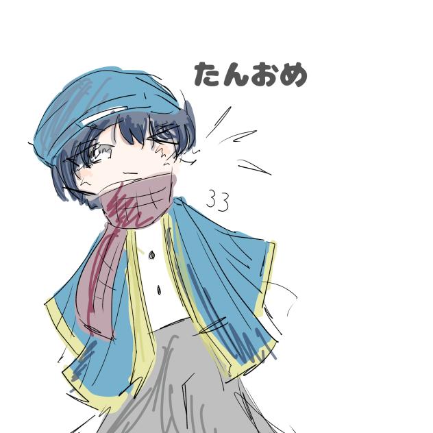 お誕生日おめでとう