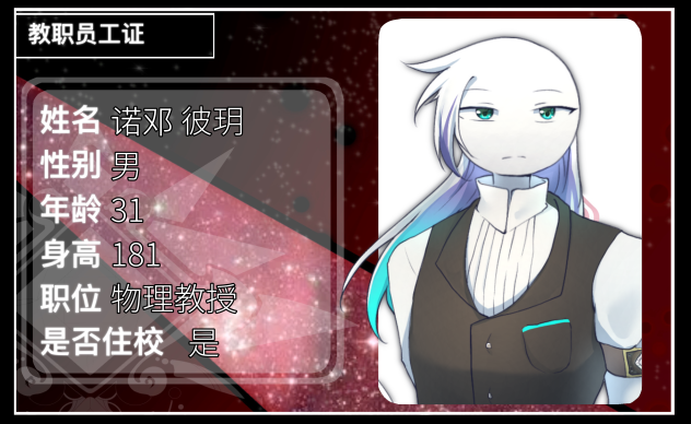 9th Biyue3