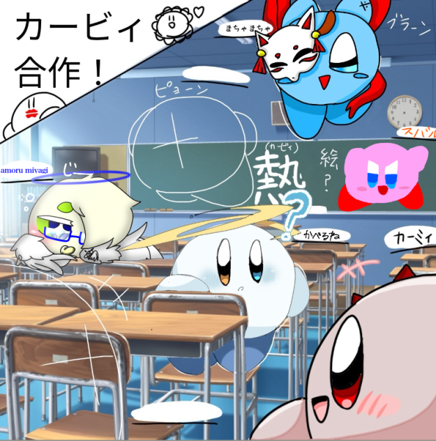 カービィ合作 参加！