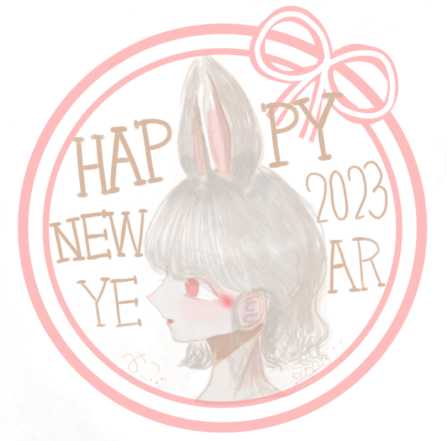 卯
