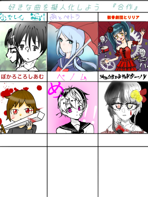 ｺﾗﾎﾞｫｫｫ