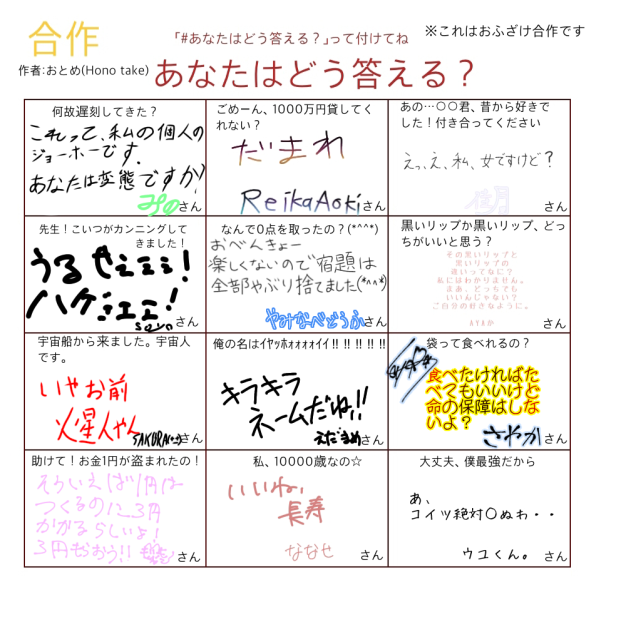 ラストもらった！