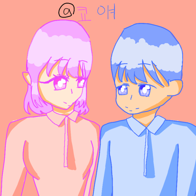 오잉