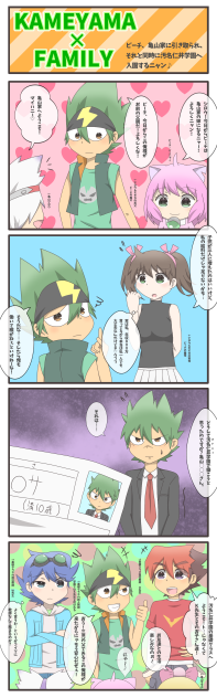 失敗だらけの四コマ漫画！？😣