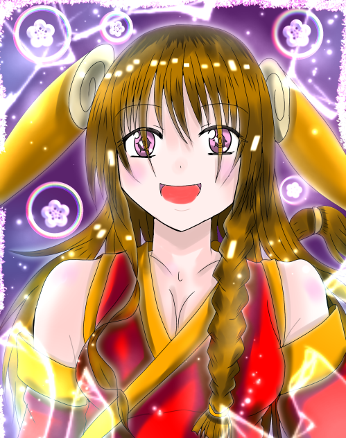 Nice to meet you my name is Akina