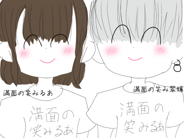 満面の笑み代理