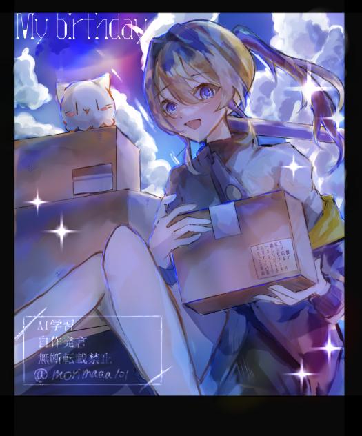 ⭐︎My birthday ⭐︎