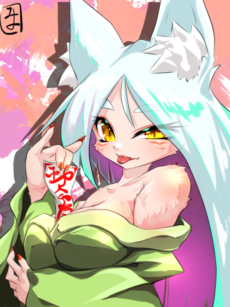 もふもふお稲荷サマ