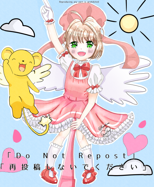 Cardcaptor Sakura