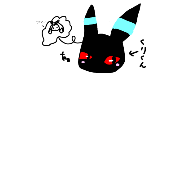 栗くん