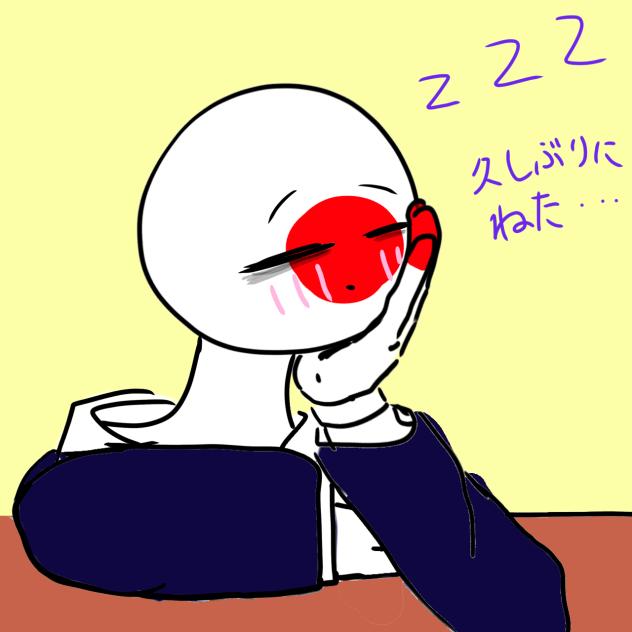 カンヒュ 日本