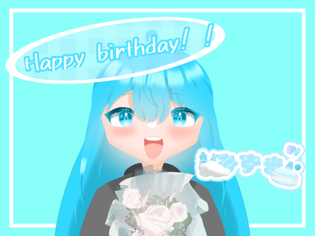 遅れてごめん！Happy birthday!!   53日目！