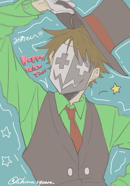 わー。