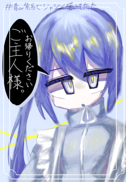 参加ー！
