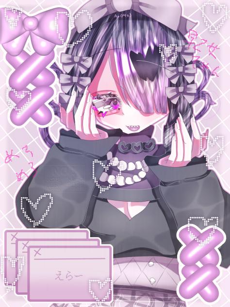 早乙女てぁ