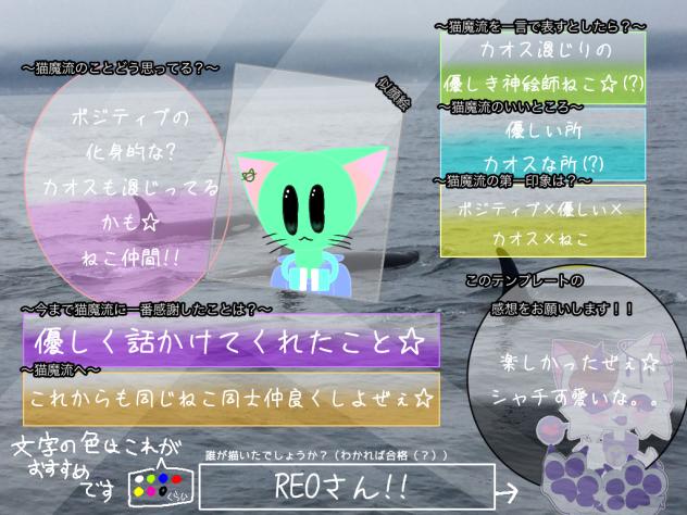 テンプレ使用したよぉ☆