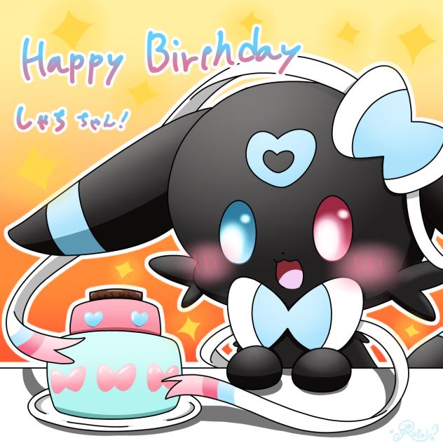 しゃちちゃんおたおめ〜！！🎉