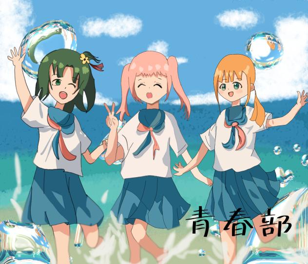 青春部 FA