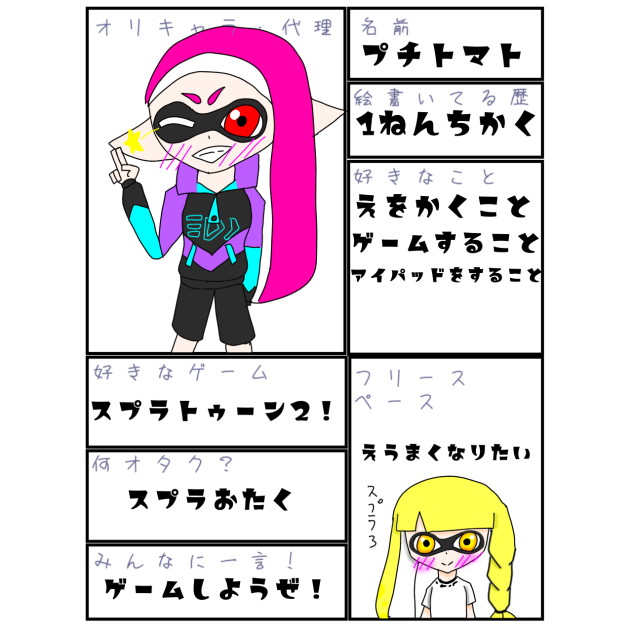 かいたお(#^.^#)