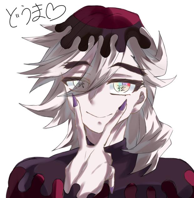 どーま❤︎