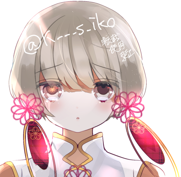 はなこおおおおおおおおおおおおおおおおおおおおお