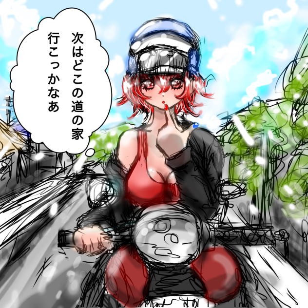 無題719