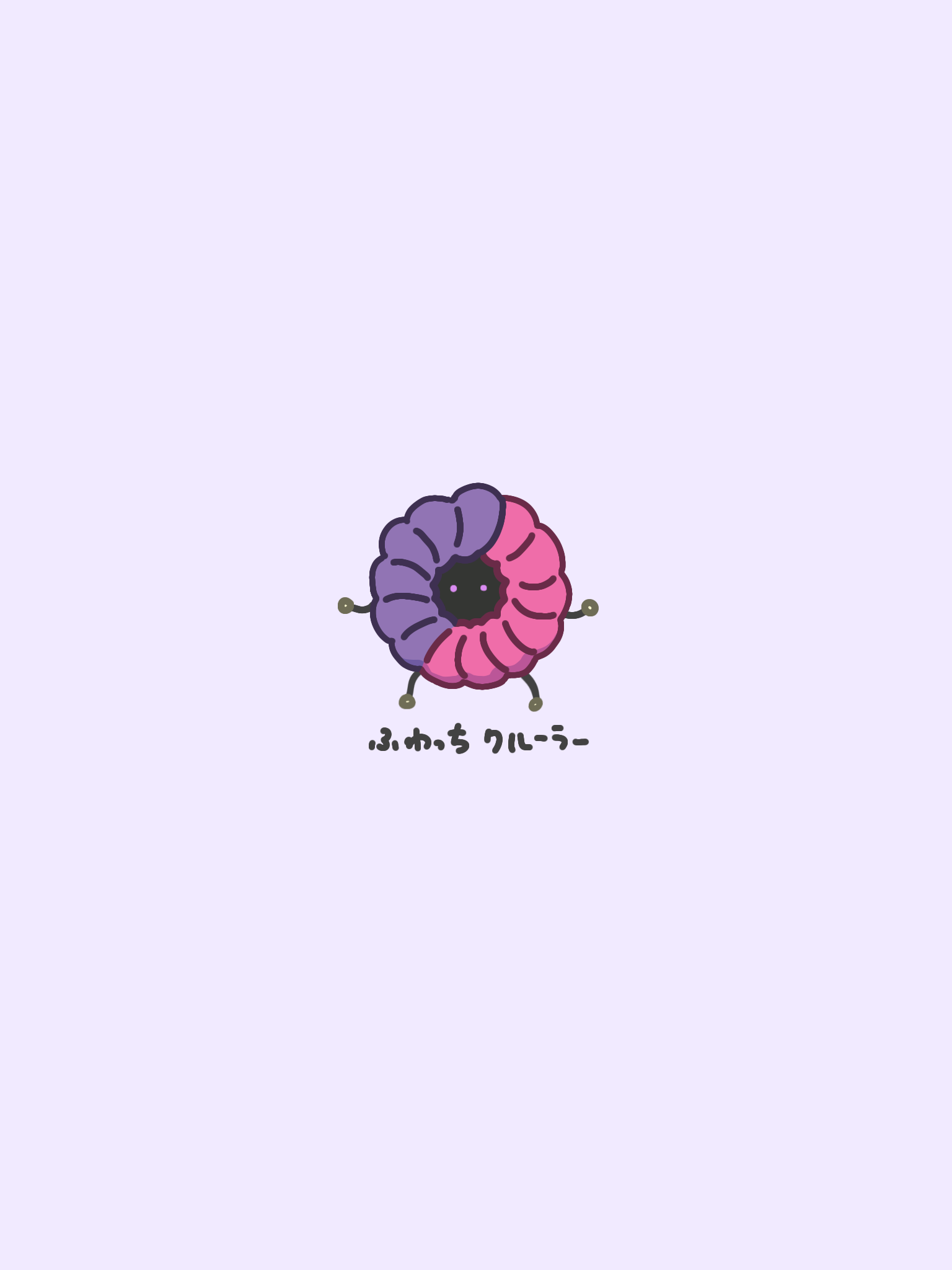 ふわクル - ibisPaint