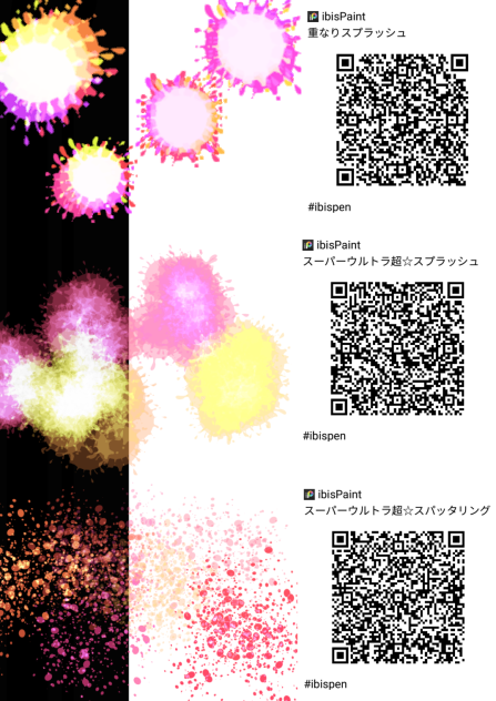 まりりんごのイチオシ(？)ペン18