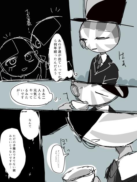 英国