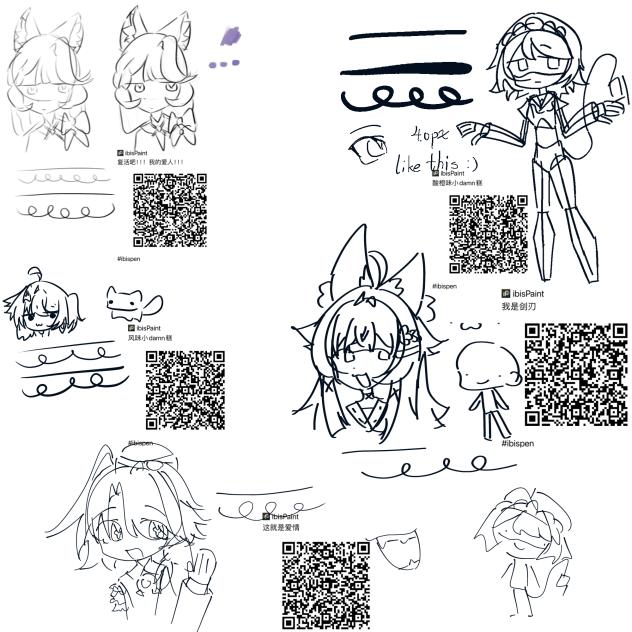 我的所有自制笔刷