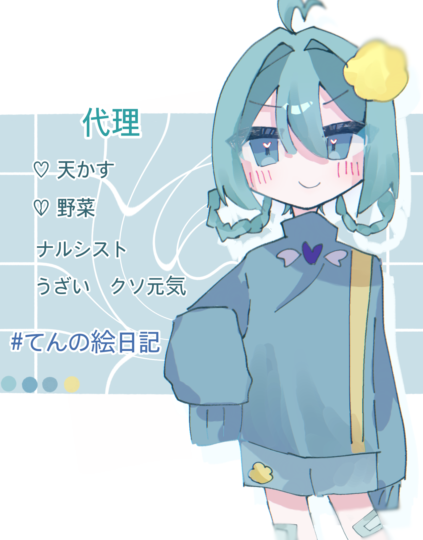 代理資料 - ibisPaint