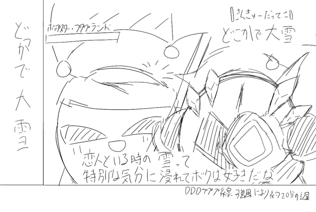 このリア充は爆発してほしくないな
