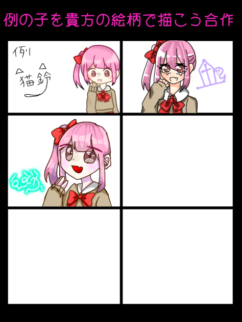 遅れてすんません！