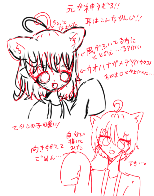 赤ペン