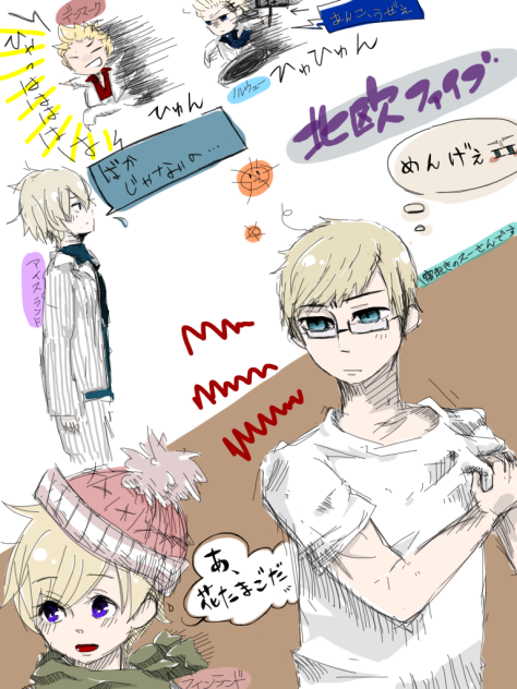 北欧ファイブ  （完成