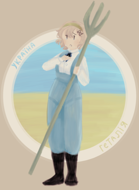 Україна — Геталія