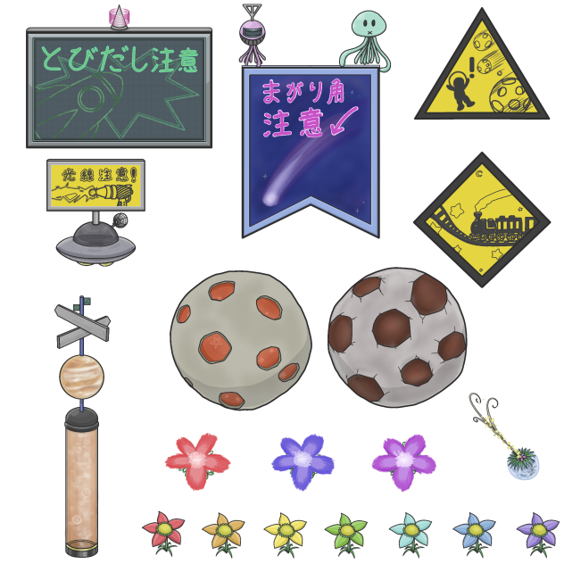 宇宙看板と星の花
