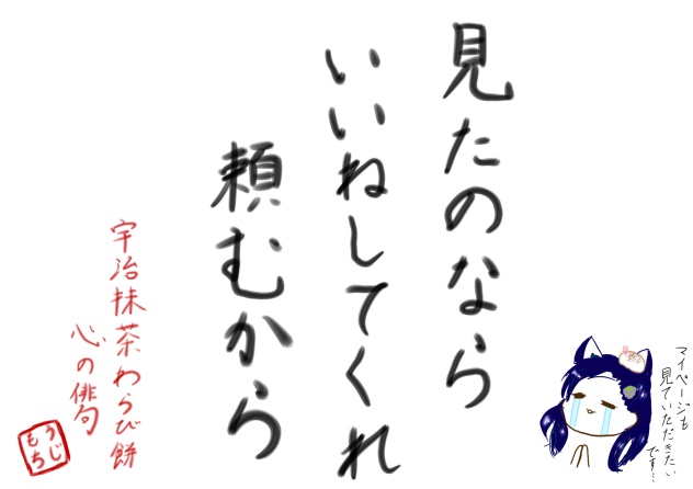 心の俳句