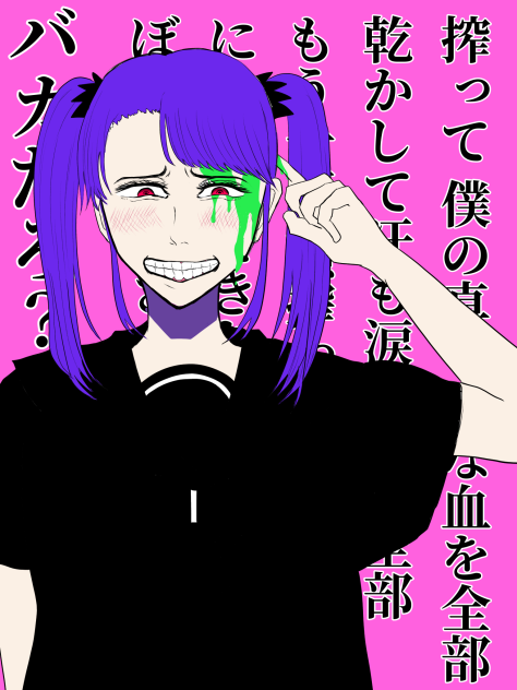 発光体