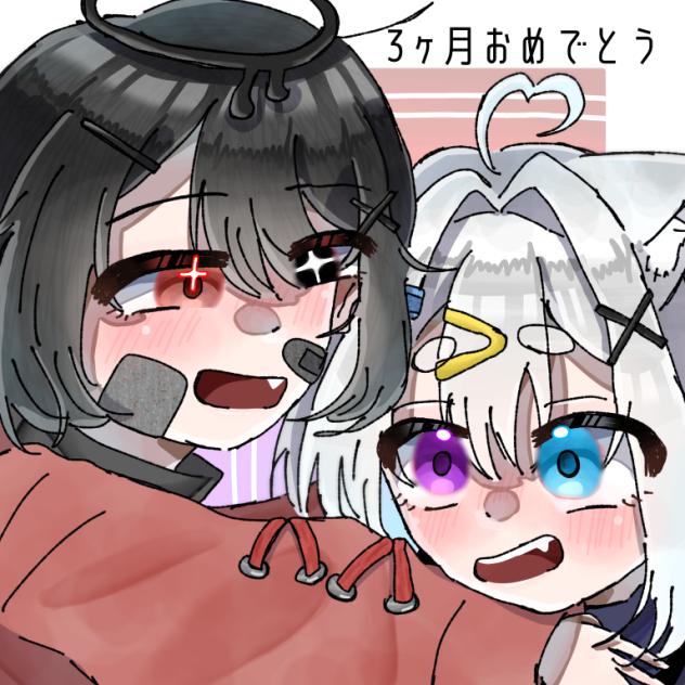❤️🤍