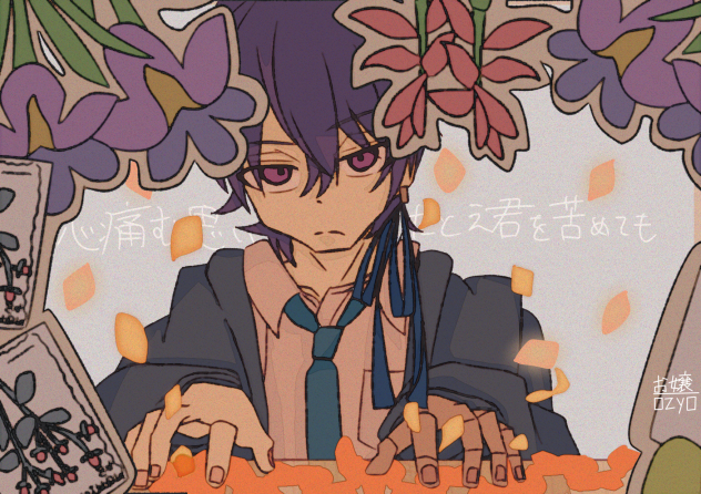 仲間がここにいるよ／マイバラード